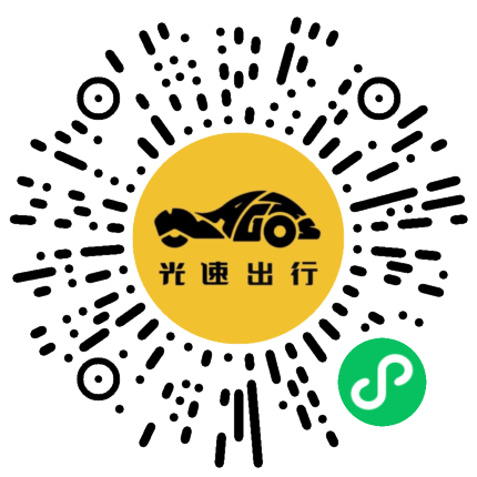 微信扫码 即刻下单