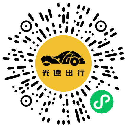 微信扫码 即刻下单