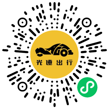 微信扫码 即刻下单