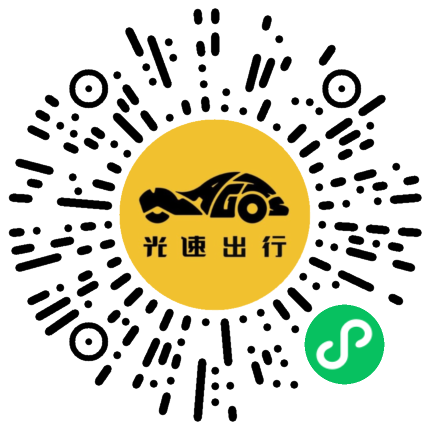 微信扫码 即刻下单