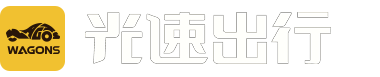 光速出行品牌标识